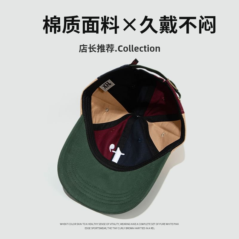 Baseball Cap Block Embroidered Color Lettering