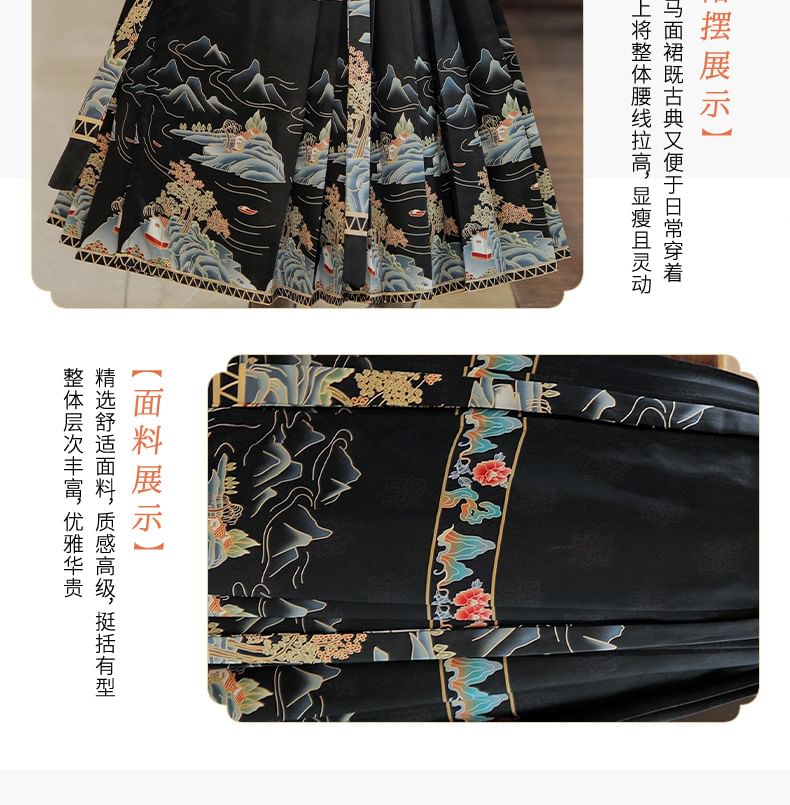 High Waist Mountain Print Maxi Ma Mian Skirt / Floral Shirt / Set