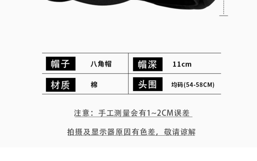 Metal Cap Newsboy Disc