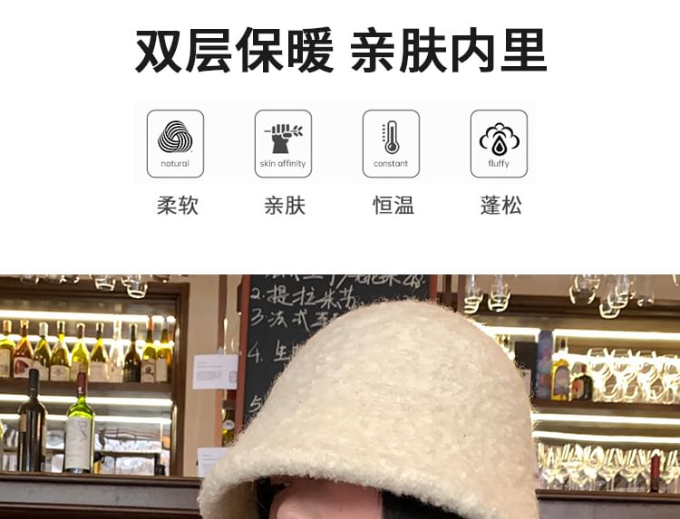 Hat Cloche Plain Wool