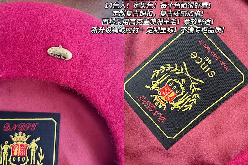 Beret Metal Plate Wool Hat