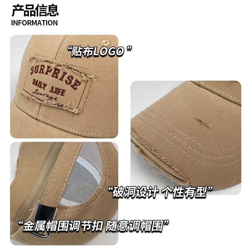 Applique Distressed Baseball Lettering Cap