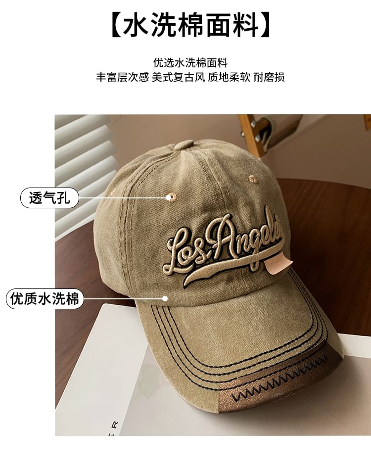 Washed Baseball Lettering Cap Embroidered