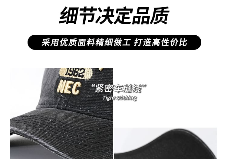 Washed Cap Baseball Lettering Embroidered