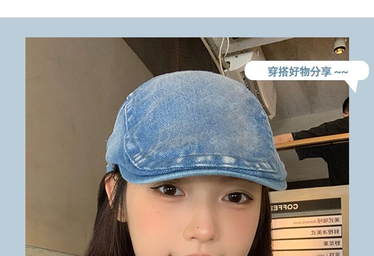 Washed Denim Cap Flat