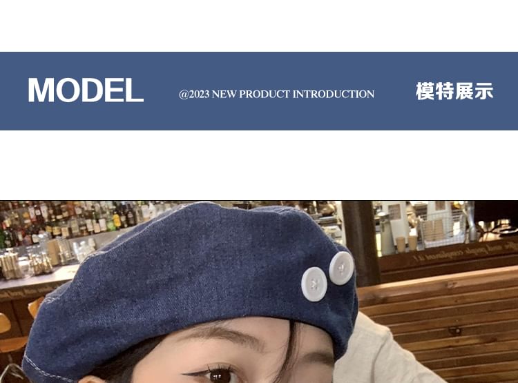 Beret Accent Denim Button Washed