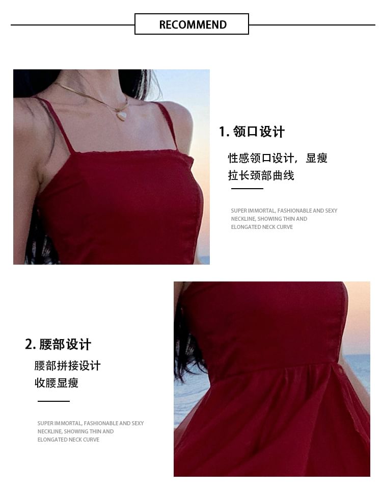 A-Line Dress Asymmetrical Spaghetti Strap Sheer