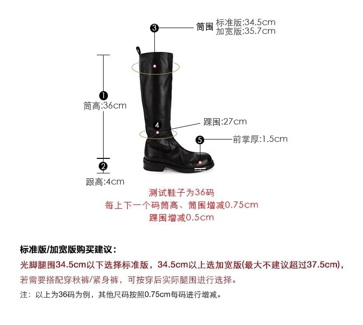 Boots Leather Over-the-Knee Faux