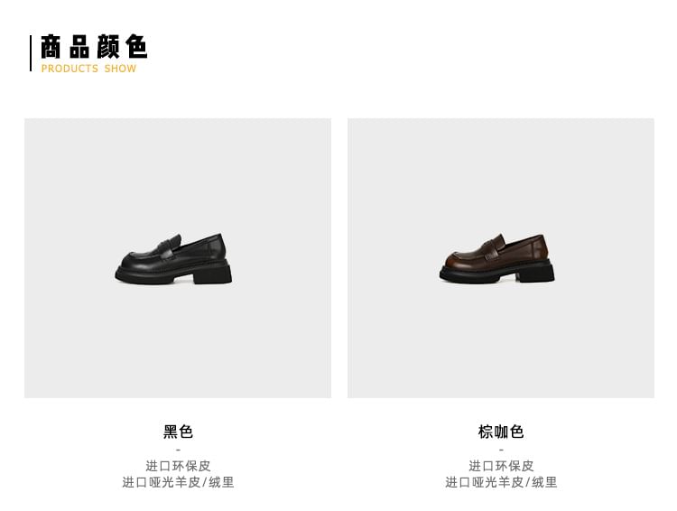 Faux Heel Loafers Leather Chunky Platform