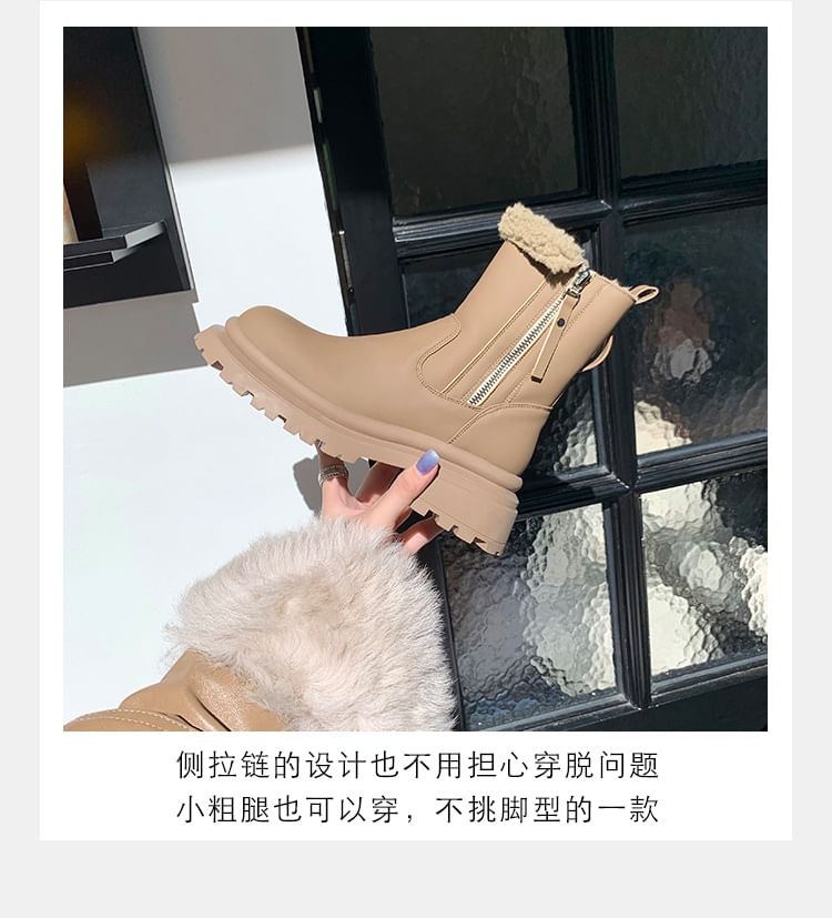 Short Fleece-Lined Boots