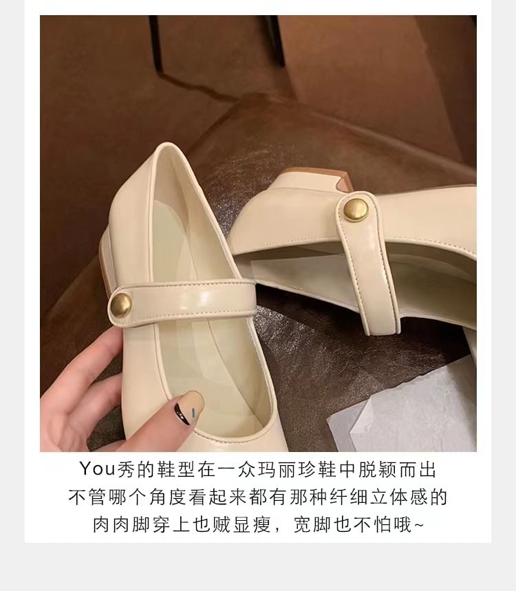 Shoes Jane Cap-Toe Mary