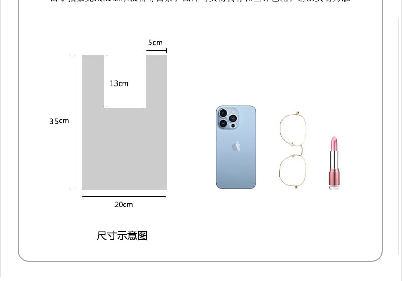 Panda Bag Tote Jacquard Knit