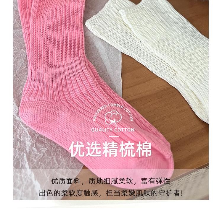 Set of 3 Pairs: Plain Ribbed Short Socks