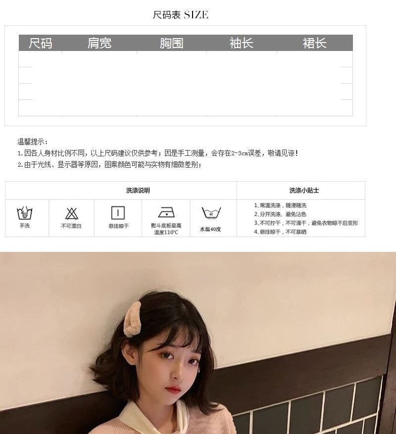 Puff-Sleeve Plain Button-Up Knit Tie-Neck Midi Dress