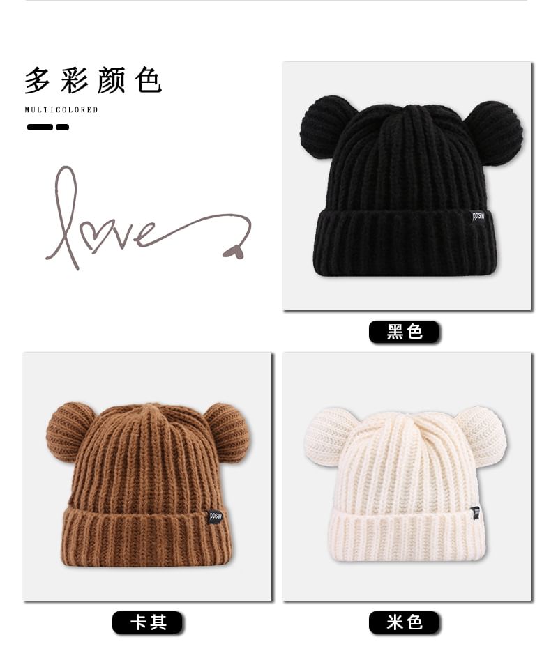 Beanie Ear Bear Knit
