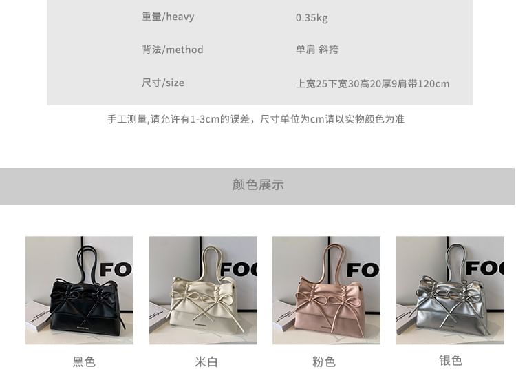 Bow Shoulder Leather Faux Bag