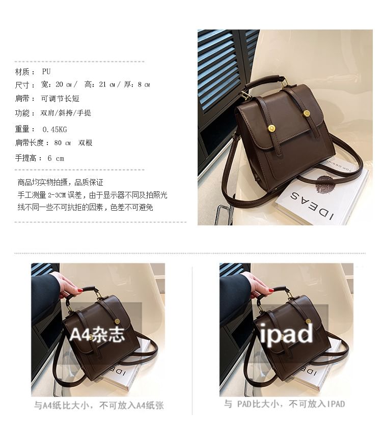 Leather Flap Faux Backpack