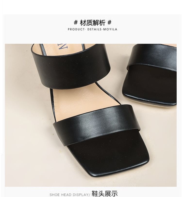 Slide Chunky Heel Sandals Square-Toe