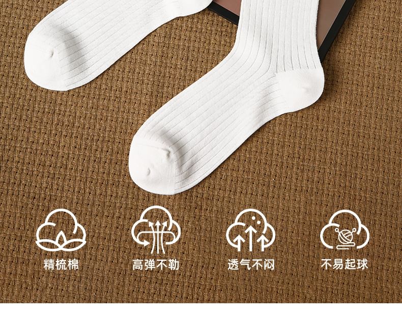 Plain Mid-Calf Socks