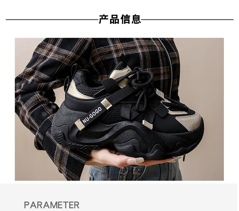 Mesh Platform Sneakers Lace-Up Panel