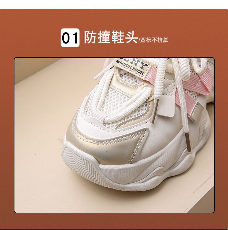 Mesh Platform Sneakers Lace-Up Panel