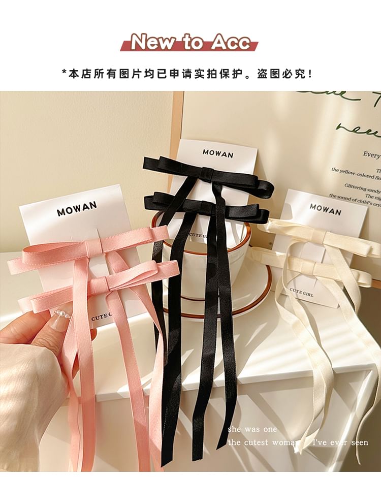 Set of 2: Plain Ribbon Hair Clip