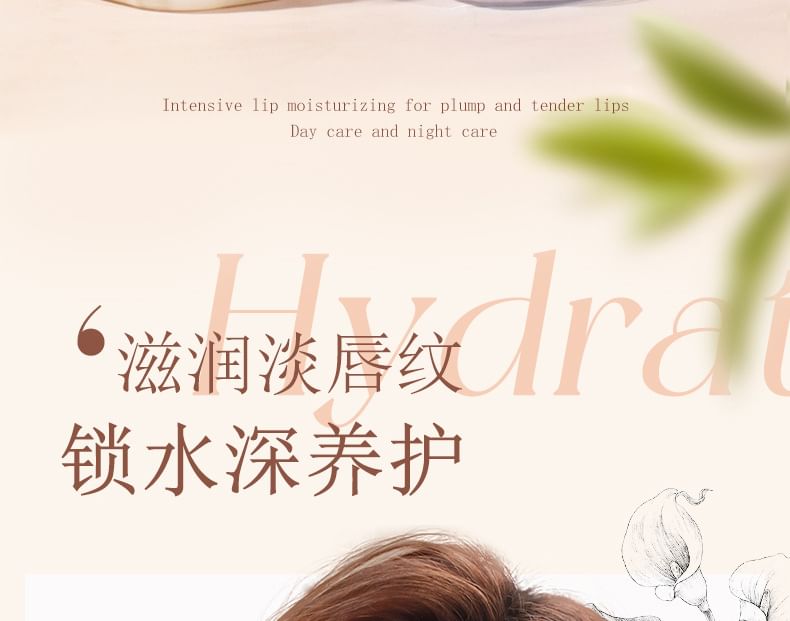 Day & Night Lip Mask Egirldoll