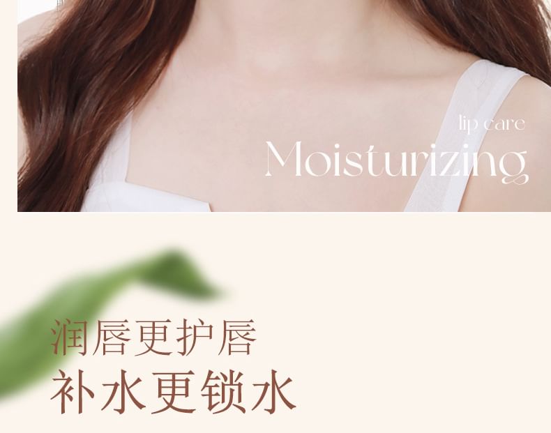 Day & Night Lip Mask Egirldoll