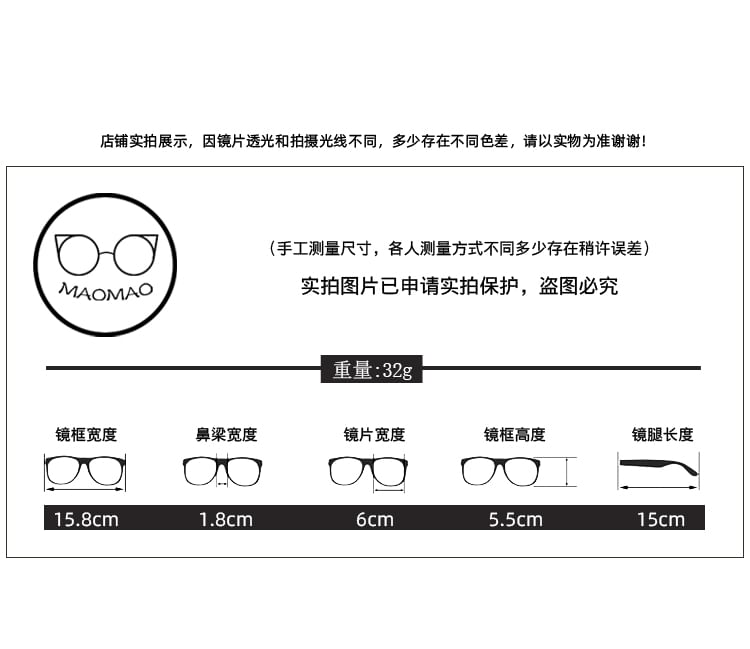 Frame Sunglasses Oversized