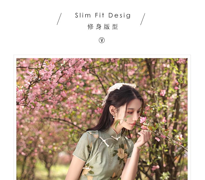 Short-Sleeve Band Collar Floral Midi Qipao