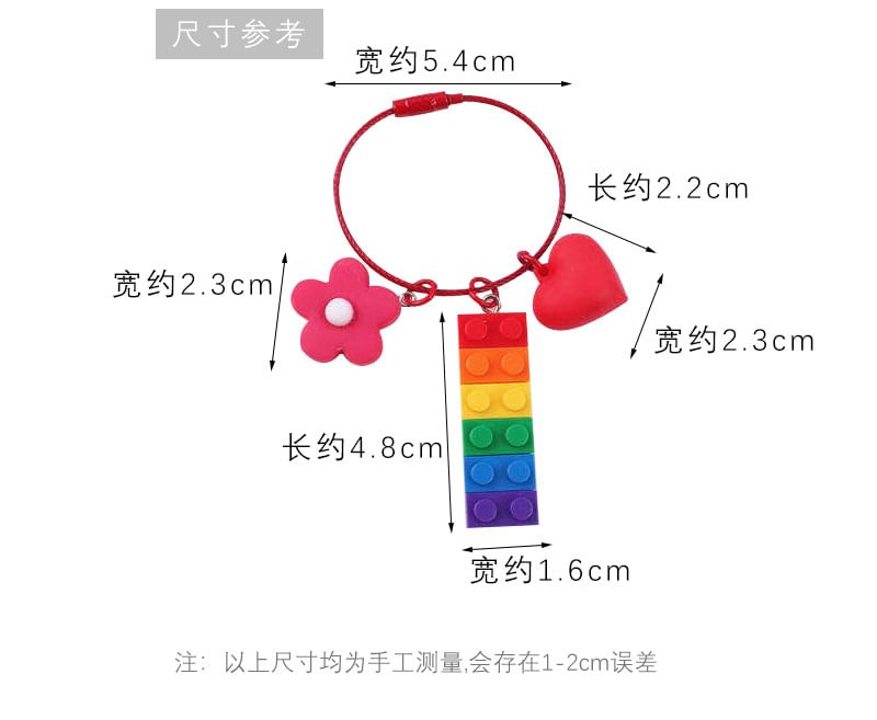 Rainbow Toy Block Bag Charm Keyring (Various Designs)