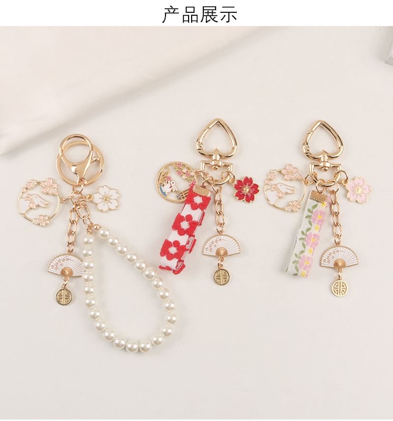 Rabbit Sakura Strap / Faux Pearl Bag Charm Keyring (Various Designs)