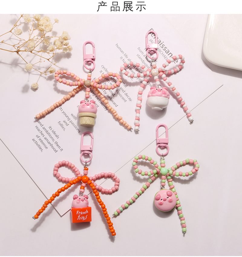 Pig Bow Bead Resin Bag Charm Keyring (Various Designs)