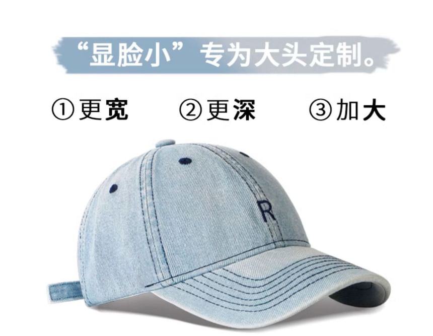 Cap Denim Lettering Washed Embroidered Baseball