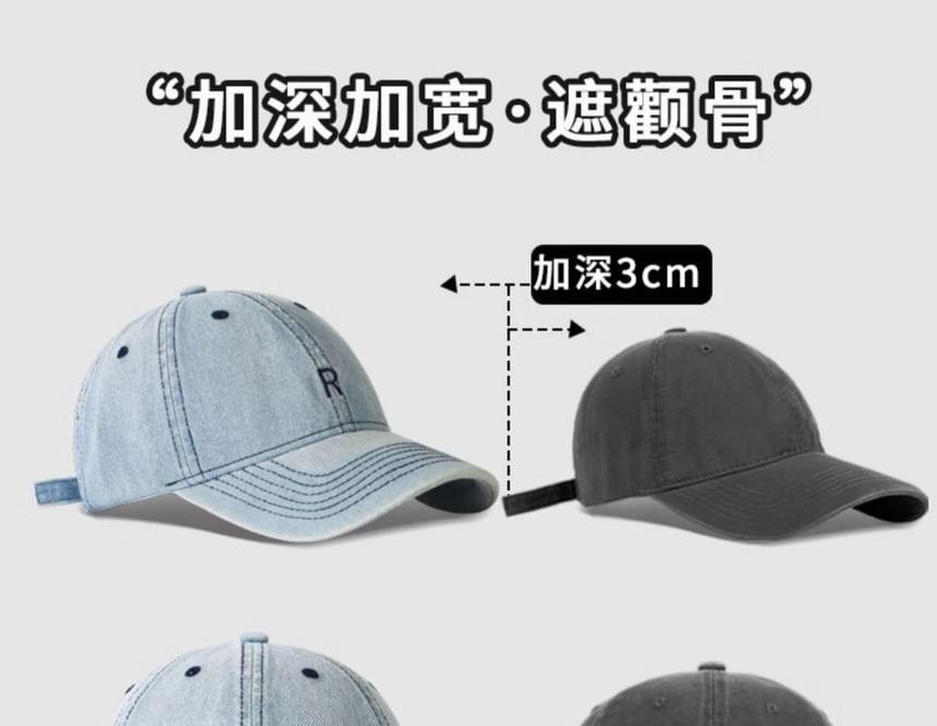 Cap Denim Lettering Washed Embroidered Baseball