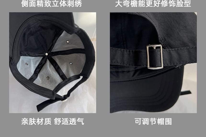 Baseball Embroidered Cap Lettering Bow Accent