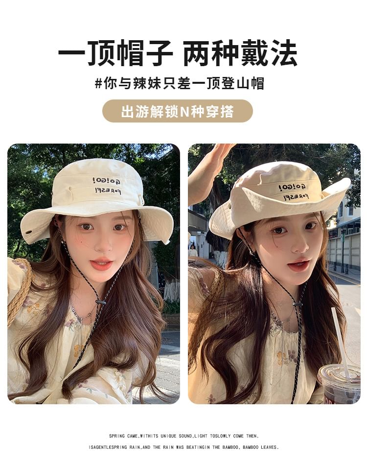 Boonie Hat Lettering Embroidered