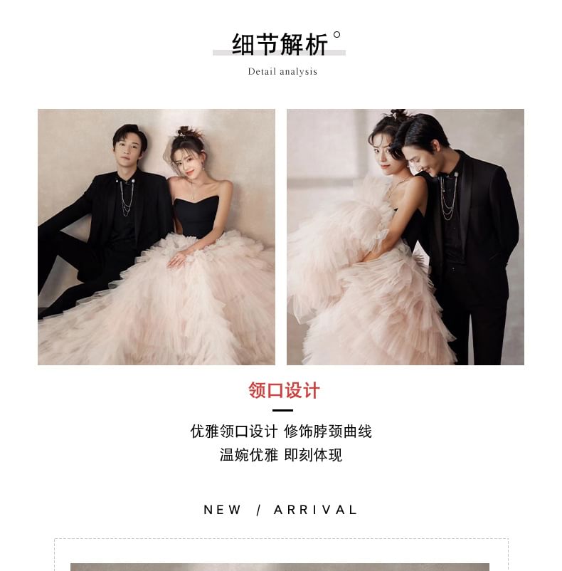 Strapless A-Line Ball Tone Two Ruffle Gown