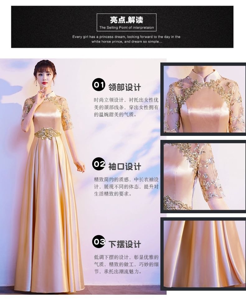 A-Line Evening Short-Sleeve Gown Sequin