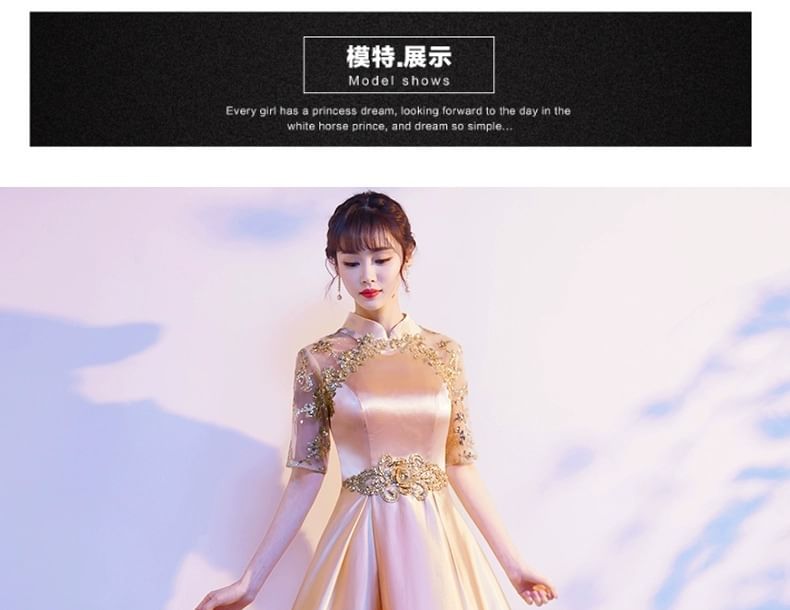 A-Line Evening Short-Sleeve Gown Sequin