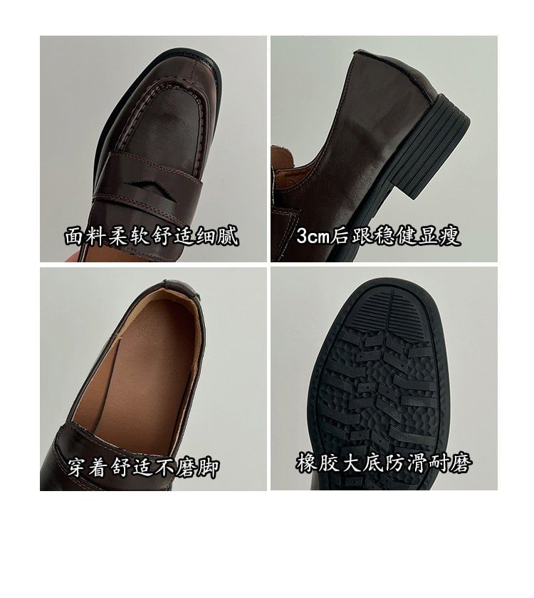 Mocassins à talons épais