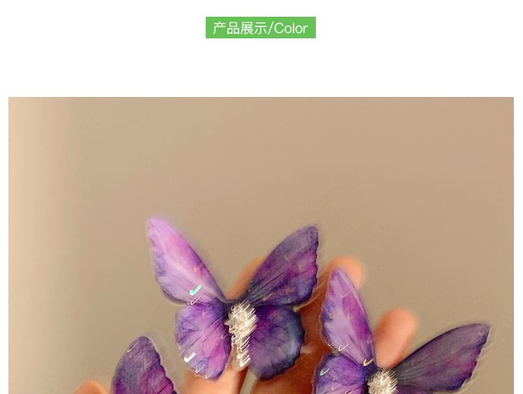 Butterfly / Rhinestone Clip Set Hair