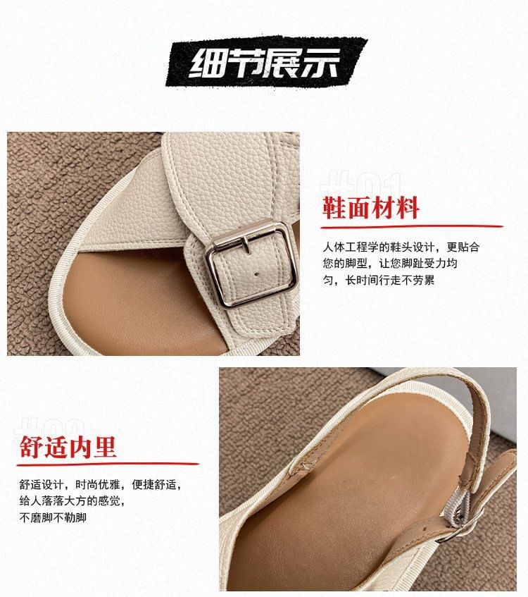 Cross Strap Buckled Sandals