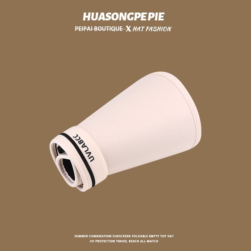 Plain Sun Visor