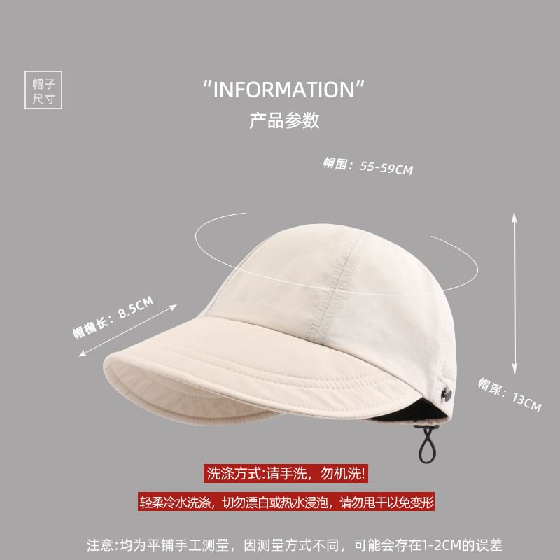 Plain Wide Brim Cap