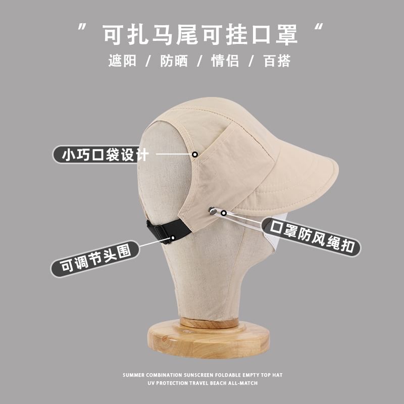 Top Open Cap Plain