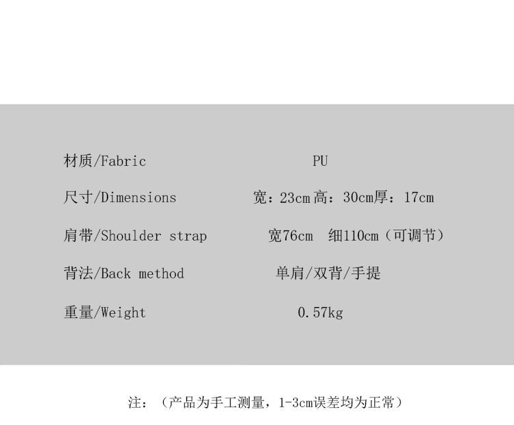 Leather Faux Backpack Multi-Pocket