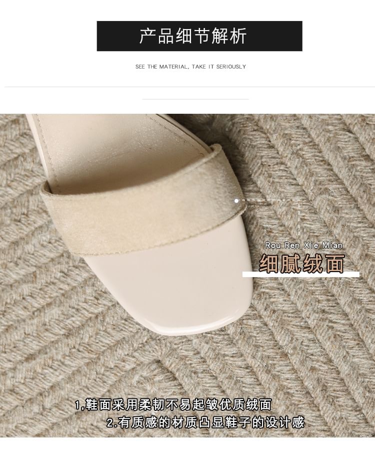 Ankle Strap Heel Chunky Sandals