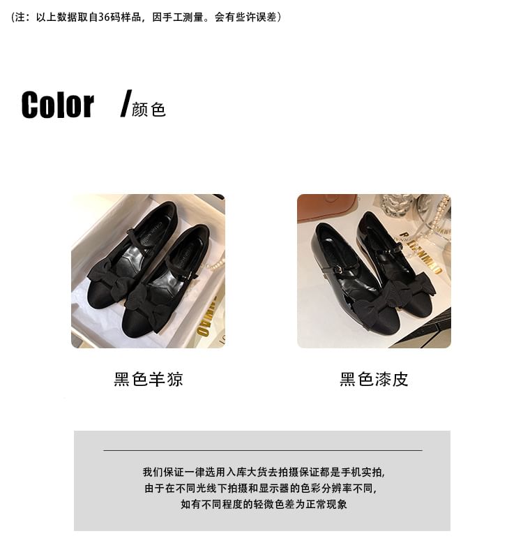 Bow Heel Kitten Mary Jane / Shoes Mules