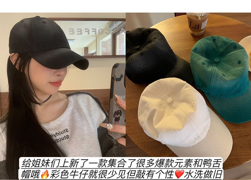 Distressed Baseball Cap Plain